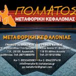 300x250polatos(1)
