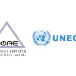 Συνάντηση μεταξύ εκπροσώπων της UNECE και της ΟΦΑΕ