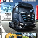 t69-cover