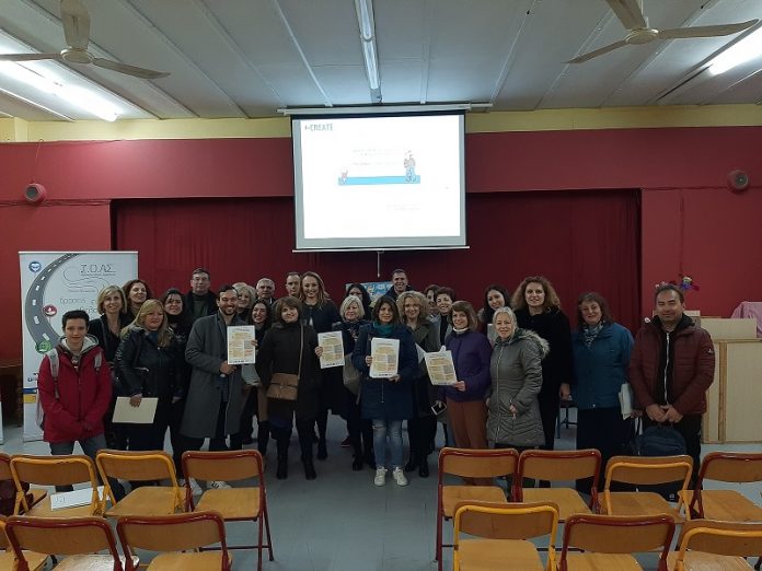 20200220_ΔΤ_Εκπαίδευση Εκπαιδευτικών 3