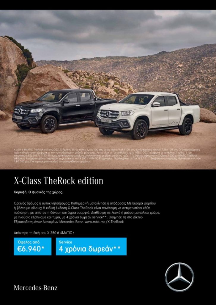 T70-issue-07 (Medium)