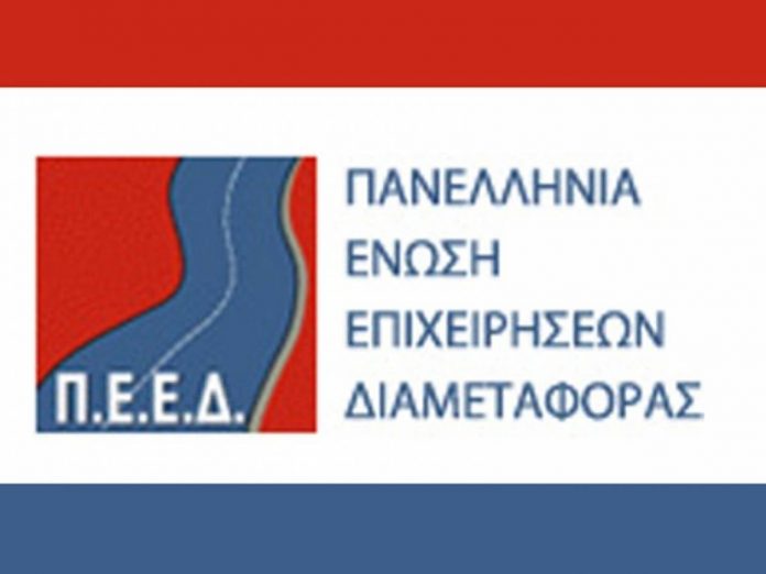 Οι προτεραιότητες του νέου Δ.Σ. της Πανελλήνιας Ένωσης Επιχειρήσεων Διαμεταφοράς