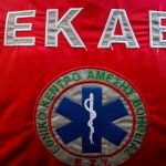 Σήμερα το έκτακτο επίδομα σε στελέχη του ΕΚΑΒ