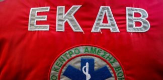 Σήμερα το έκτακτο επίδομα σε στελέχη του ΕΚΑΒ