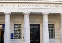 Οι προσδοκίες και οι δυσκολίες του ευρωπαϊκού σχεδίου REPowerEU Ε.Β.Ε.Π. Επιμελητήριο