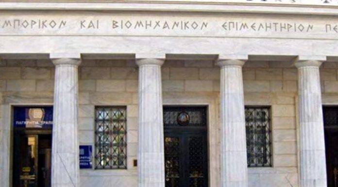 Οι προσδοκίες και οι δυσκολίες του ευρωπαϊκού σχεδίου REPowerEU Ε.Β.Ε.Π. Επιμελητήριο