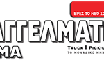 logo-mobile-retina-epaggelmatiko-ochima
