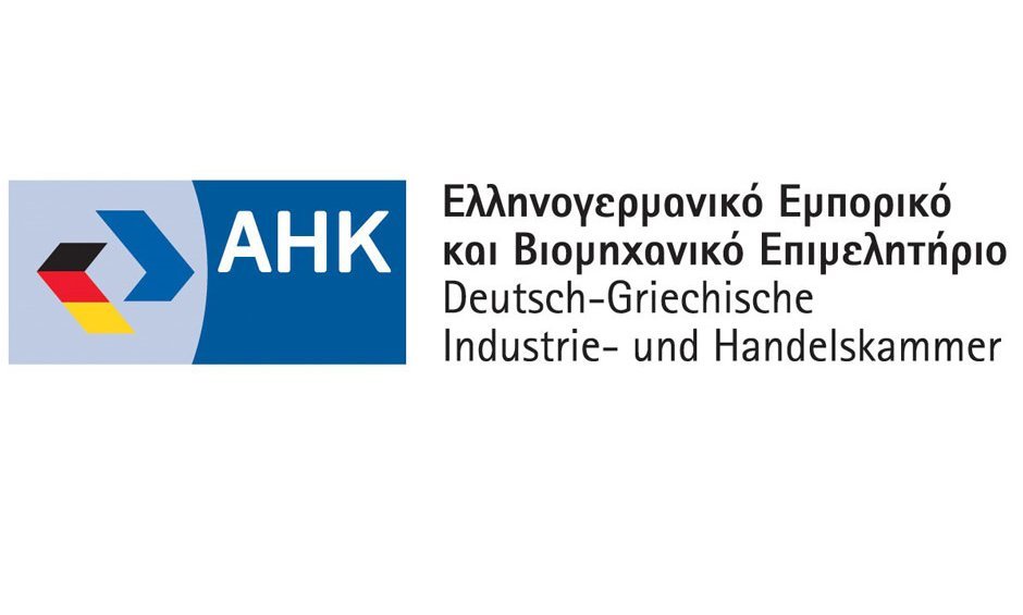 epimelitirio Ελληνογερμανικό Εμπορικό και Βιομηχανικό Επιμελητήριο