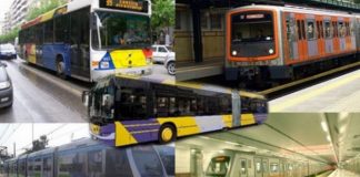 COVID-19: Σταδιακή άρση περιορισμών,5 κανόνες για τους επιβάτες των ΜΜΜ