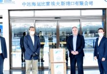 Δωρεά της ΟΛΠ Α.Ε. στο Νοσοκομείο "ΜΕΤΑΞΑ" Πειραιά