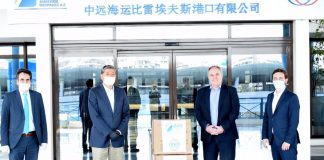 Δωρεά της ΟΛΠ Α.Ε. στο Νοσοκομείο "ΜΕΤΑΞΑ" Πειραιά