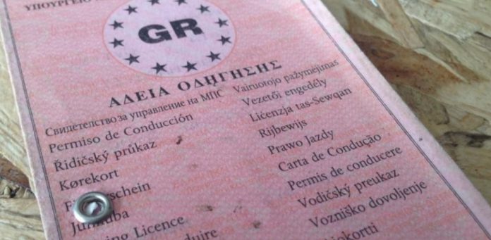 Ψηφιακά μέσω του gov.gr η προσωρινή άδεια οδήγησης