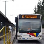 Απάντηση του Υφ. Υποδομών και Μεταφορών κ. Γ. Κεφαλογιάννη σε ερώτηση σχετικά με τον ΟΑΣΘ