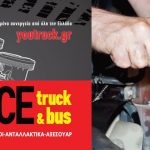 service(1)2