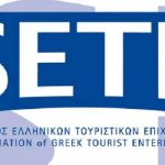 Παρέμβαση ΣΕΤΕ για τη σύμπραξη ΟΣΥ - ΚΤΕΛ μέσω ΣΔΙΤ