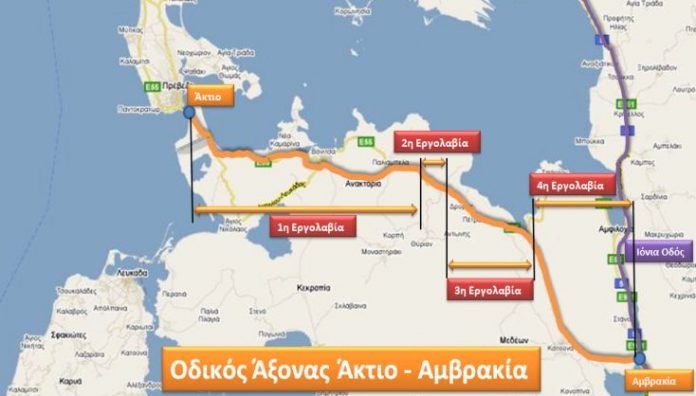Το 2023 ολοκληρώνεται ο οδικός άξονας Άκτιο - Αμβρακία