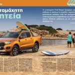T78-ford-ranger-1