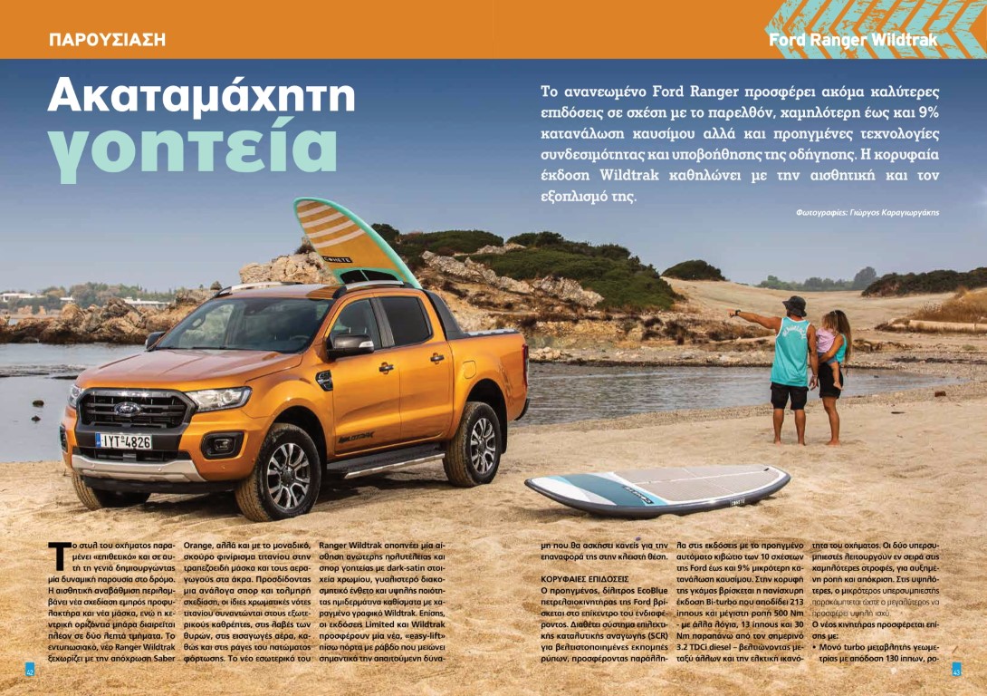 T78-ford-ranger-1