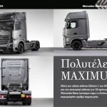 T78-mercedes-actros