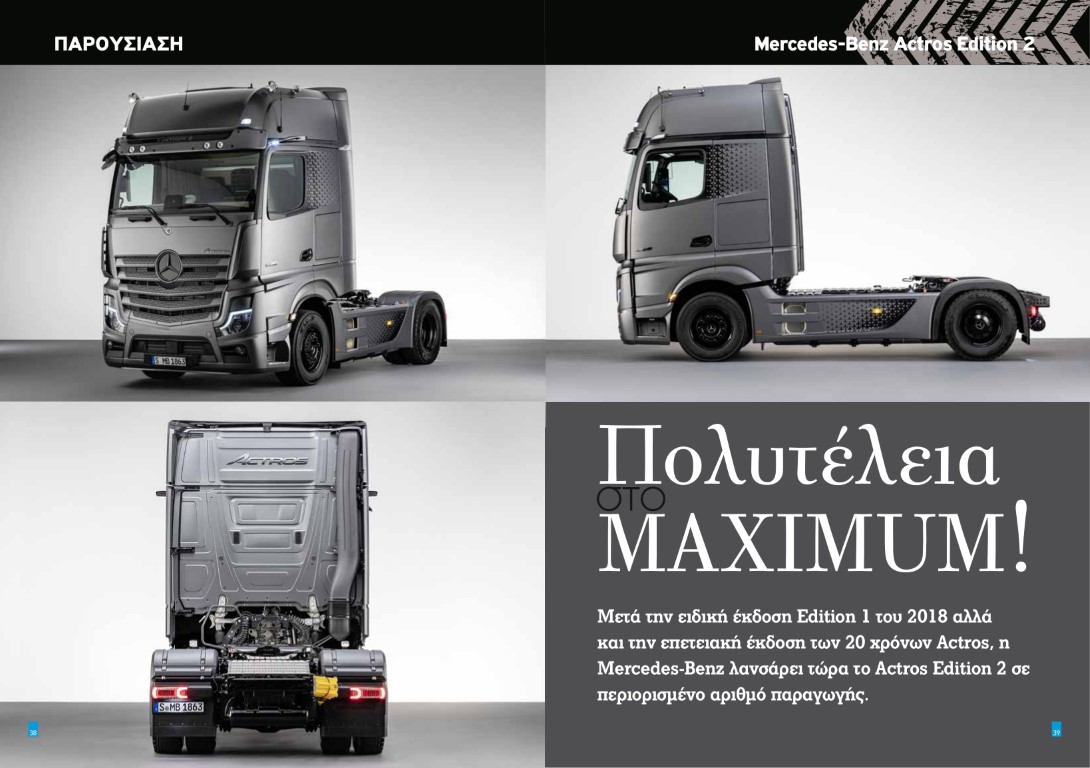T78-mercedes-actros