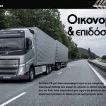 T78-volvo