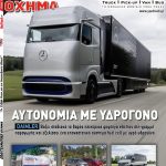 cover-web-77b (Medium)