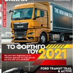 COVER_T_80_small