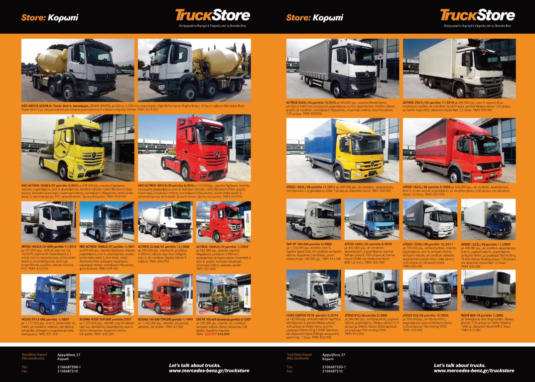 Truckstore_Deals (Medium)