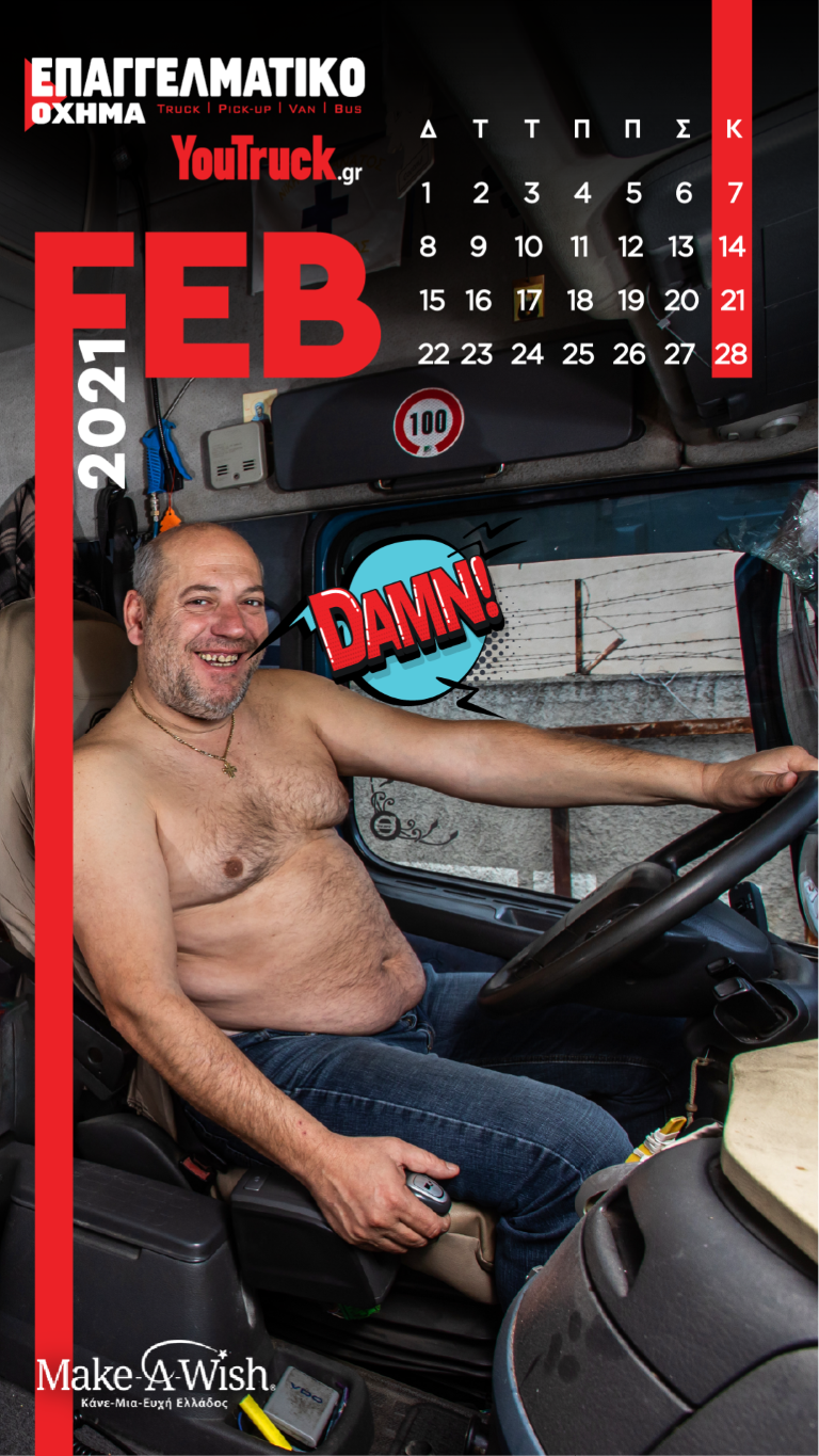 YOUTRUCK CALENDAR_2021_FINAL_02 FEB_1080x1920_GR