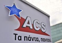 Η ACS για 7η χρονιά σύμμαχος στην εκπλήρωση ευχών του Make-A-Wish