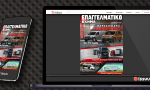 MAGAZINE BANNERS AD_02-2021_728x90