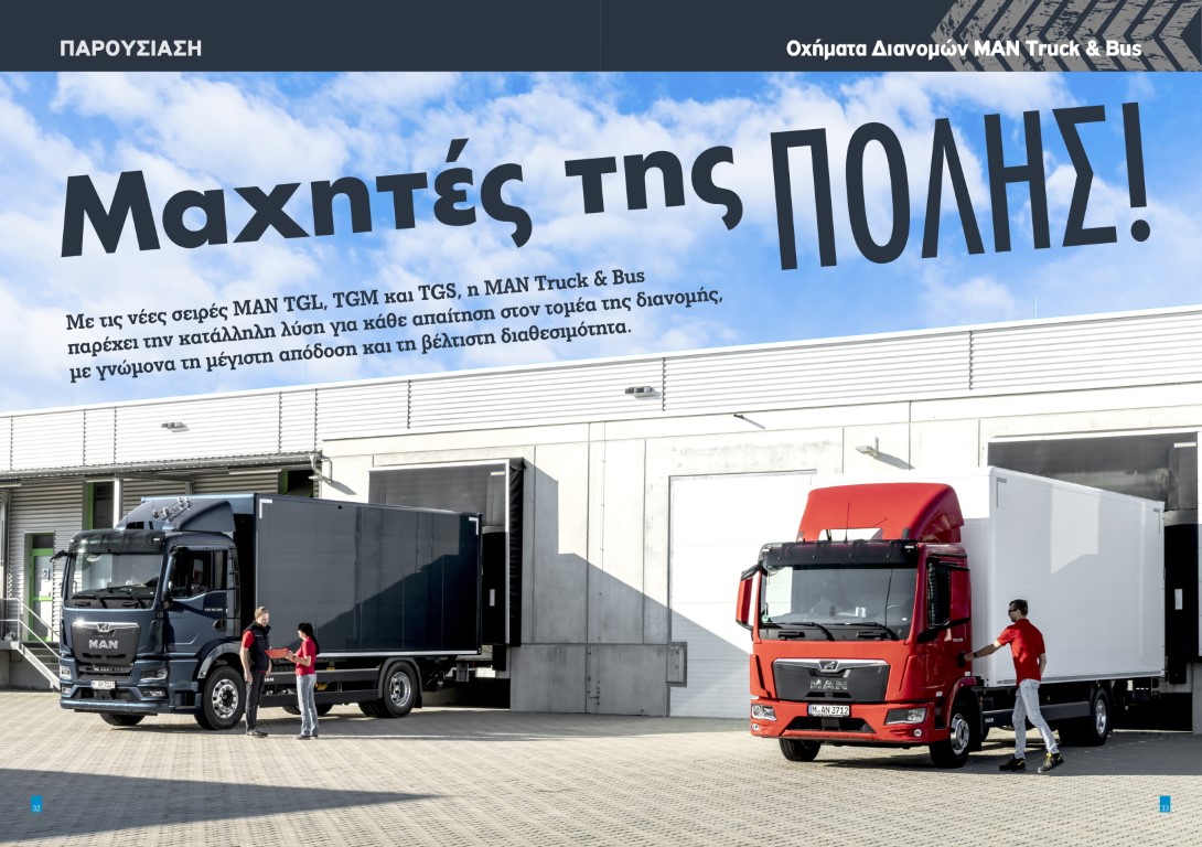 T81-MANTRUCKS