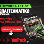 MAGAZINE BANNERS AD_02-2021_300x250(2)