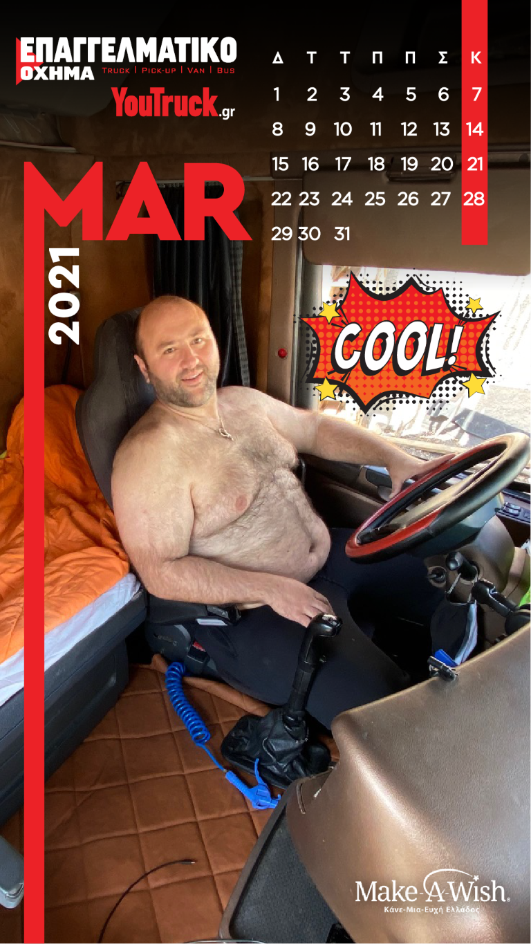 YOUTRUCK CALENDAR_2021_FINAL_03 MAR_1080x1920_ENG-12