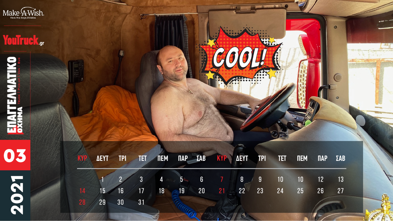 YOUTRUCK CALENDAR_2021_FINAL_03 MAR_1920x1080_GR