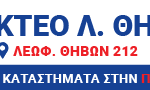 BANNER AUTOVISION_728X90-01