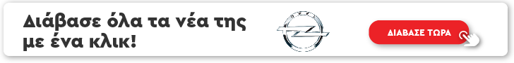 BANNER NEWS OPEL_728X90