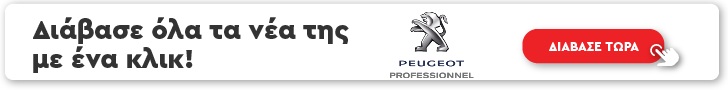 BANNER NEWS PEUGEOT_728X90
