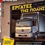 magazine cover_for site(1)