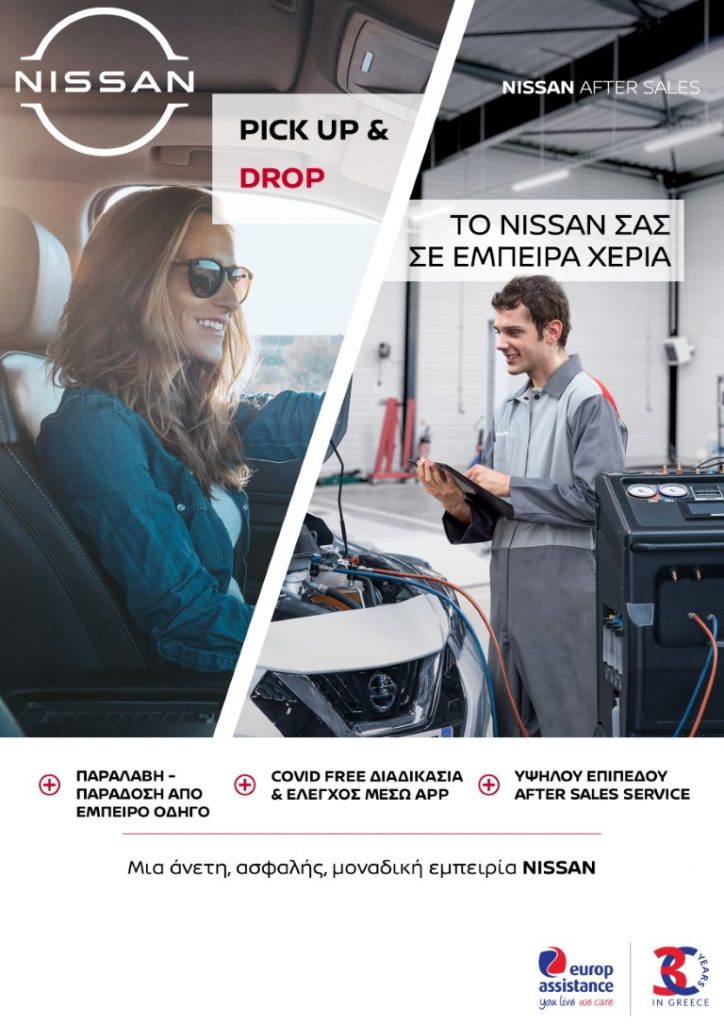 pick-up-drop europ assistance final (Medium)