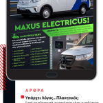 TEMPLATE NEWSLETTER_MAY_longer size (1)