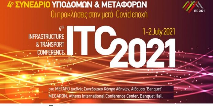 BANNER-4OY-SYNEDRIOY-YPODOMON-METAFORON-750x375