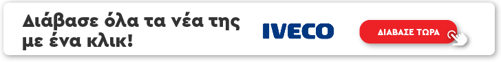 BANNER NEWS BRAND_728X90-IVECO