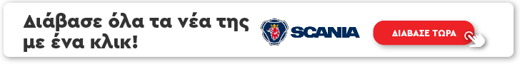 BANNER NEWS BRAND_728X90-SCANIA