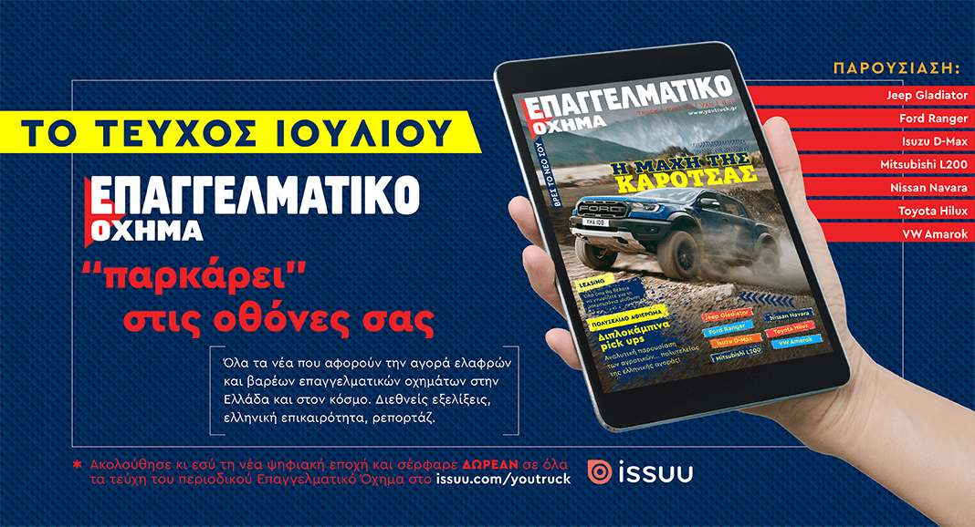 MAGAZINE BANNERS_1068x578(1)
