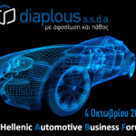 BANNER_300x250_automotive forum-01
