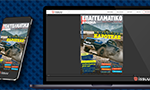 MAGAZINE BANNERS_728x90(1)