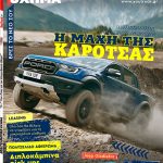magazine cover_for site(4)