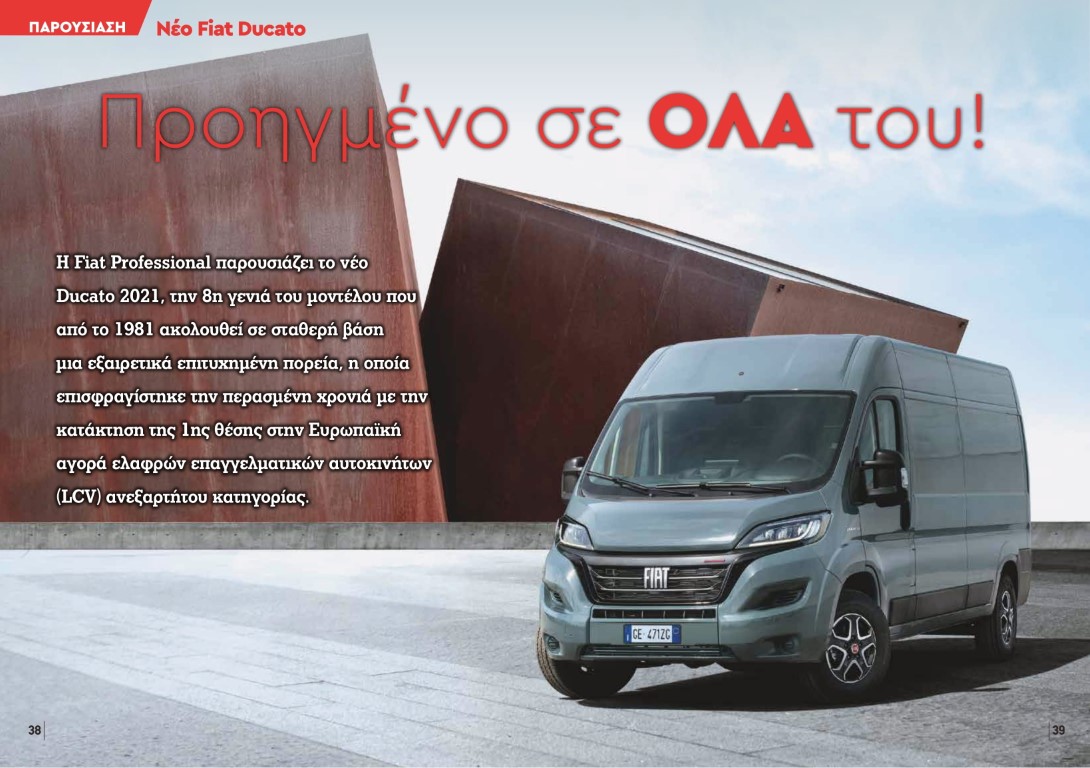 T86-DUCATO-1 (Medium)