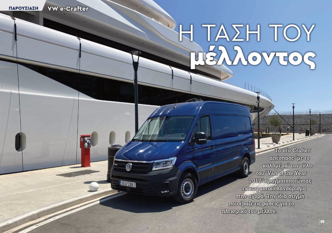 T87-ecrafter-1 (Medium)